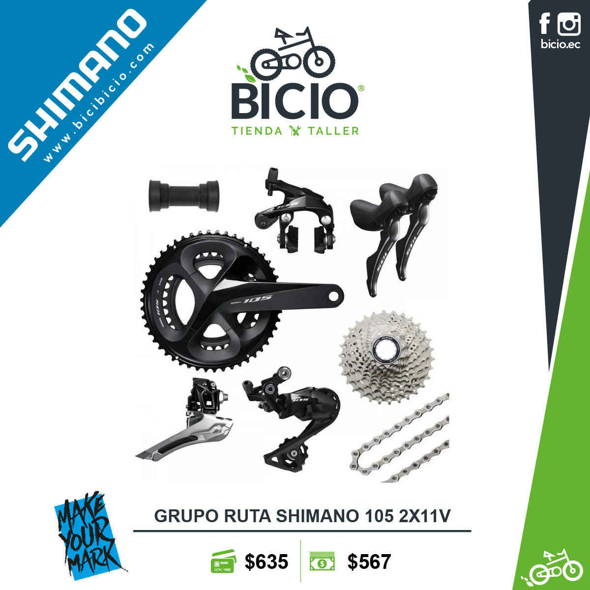 Pedal Shimano 105 PD-R7000 - Bicio tienda - taller de bicicletas