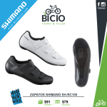Zapatillas Shimano RC100